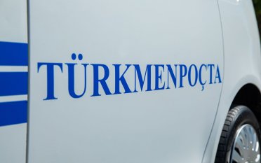 «Туркменпочта» отправляет и принимает грузы любого размера и веса по всему Туркменистану