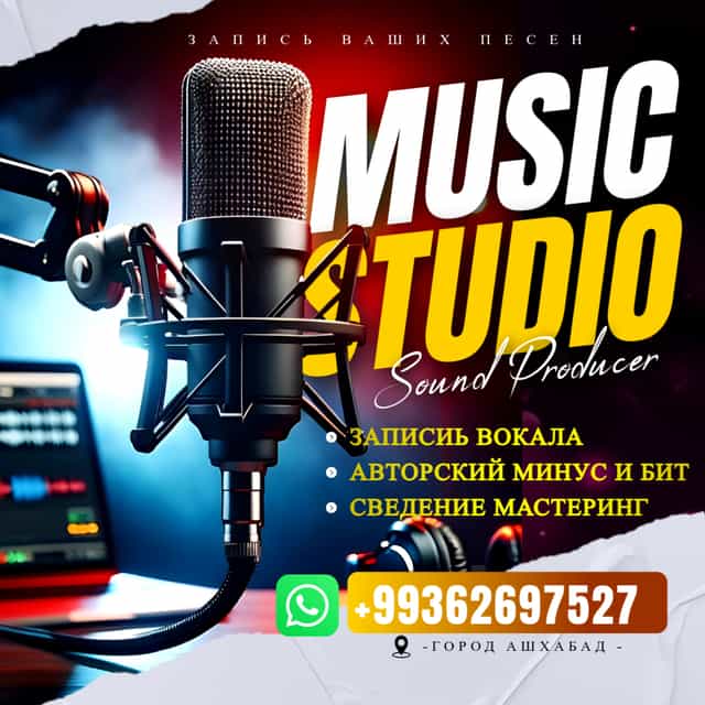 Запись вокала запись песен 