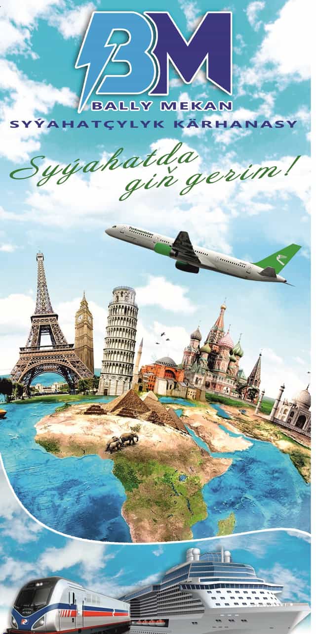 ТУРИСТИЧЕСКАЯ КОМПАНИЯ "БАЛЛЫ МЕКАН"