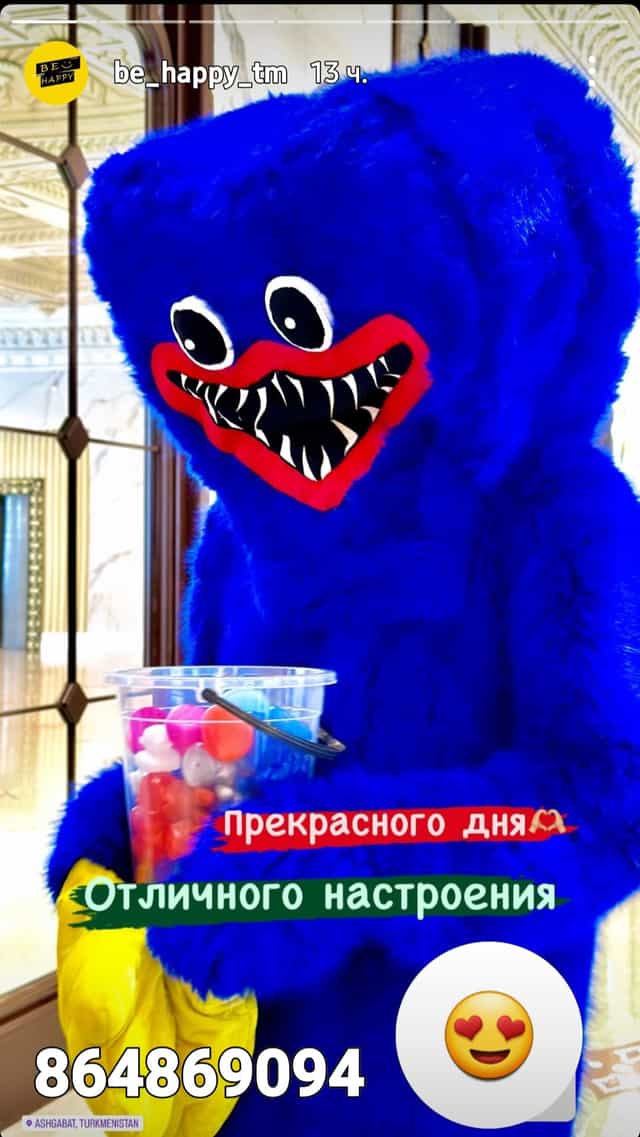 Аниматоры +99364869094