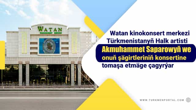 В Ашхабаде пройдет концерт народного артиста Туркменистана Акмухаммета Сапарова