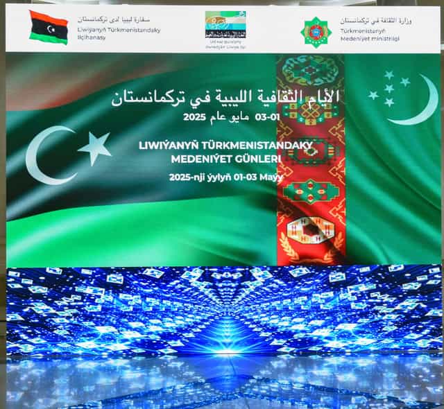 В Ашхабаде прошли Дни культуры Ливии