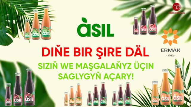 Это не просто сок, это ключ к здоровью для вас и вашей семьи.