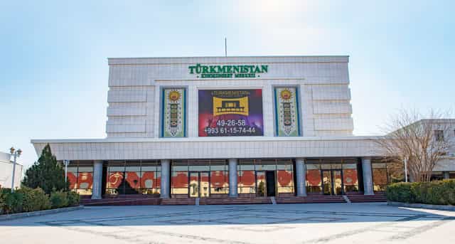Turkmenistan Cinema and Concert Hall