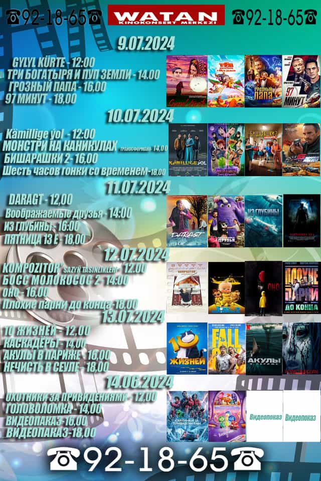 Cinema and concert hall "Watan"