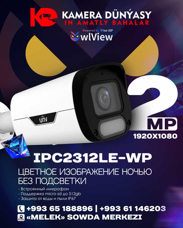 UNV камеры нового поколения OwlView