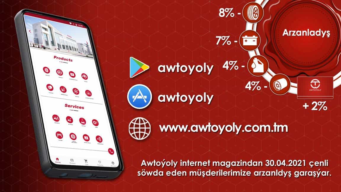 Интернет-магазин "Awtoyoly" объявляет скидку на товары 