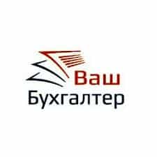 Бухгалтерское сопровождение за 300 манат в месяц