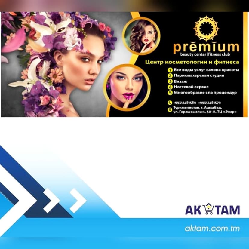 The beauty salon "PREMIUM" & "TAU" fitness club