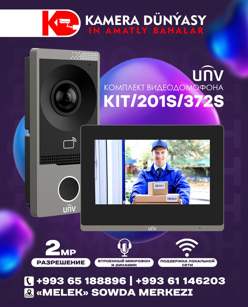 Комплект домофон для частного дома UNV