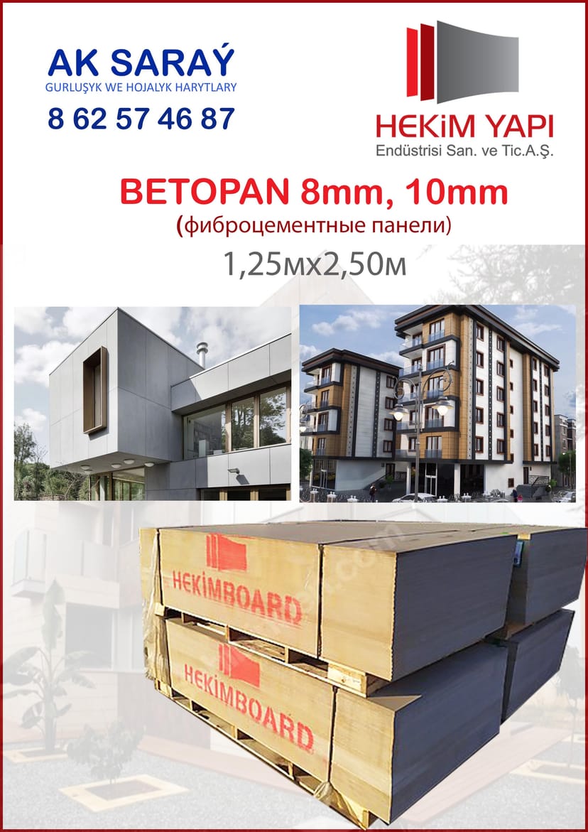 Betopan (фиброцементные панели)