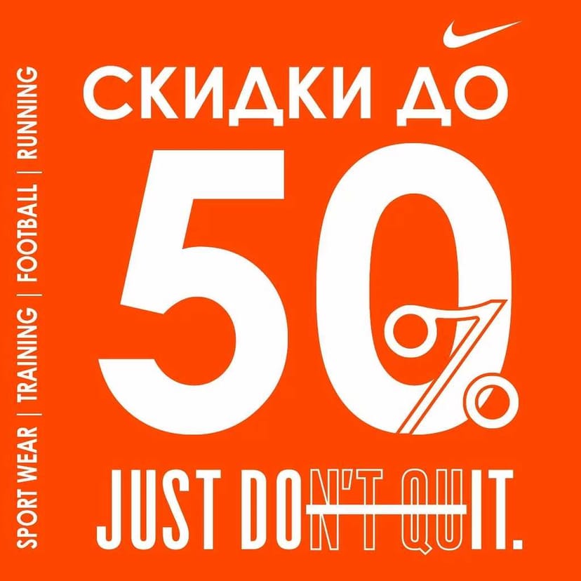 Официальный магазин "Nike"