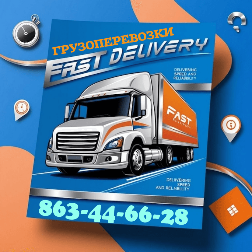 Грузчики мебельщики 863446628