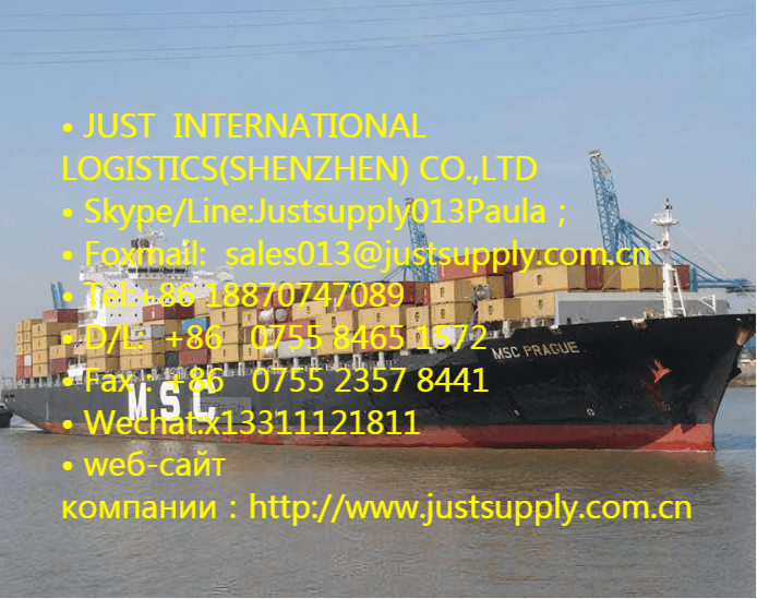 Сямень-Ашхабад,грузоперевозки,море+авто,дверь к двери