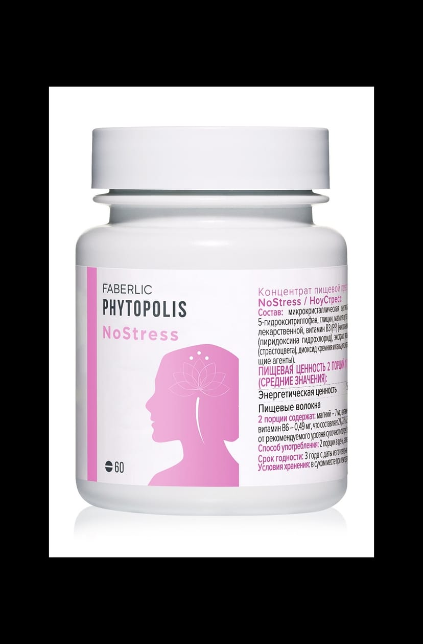 NoStress. Помогает организму противостоять стрессу.