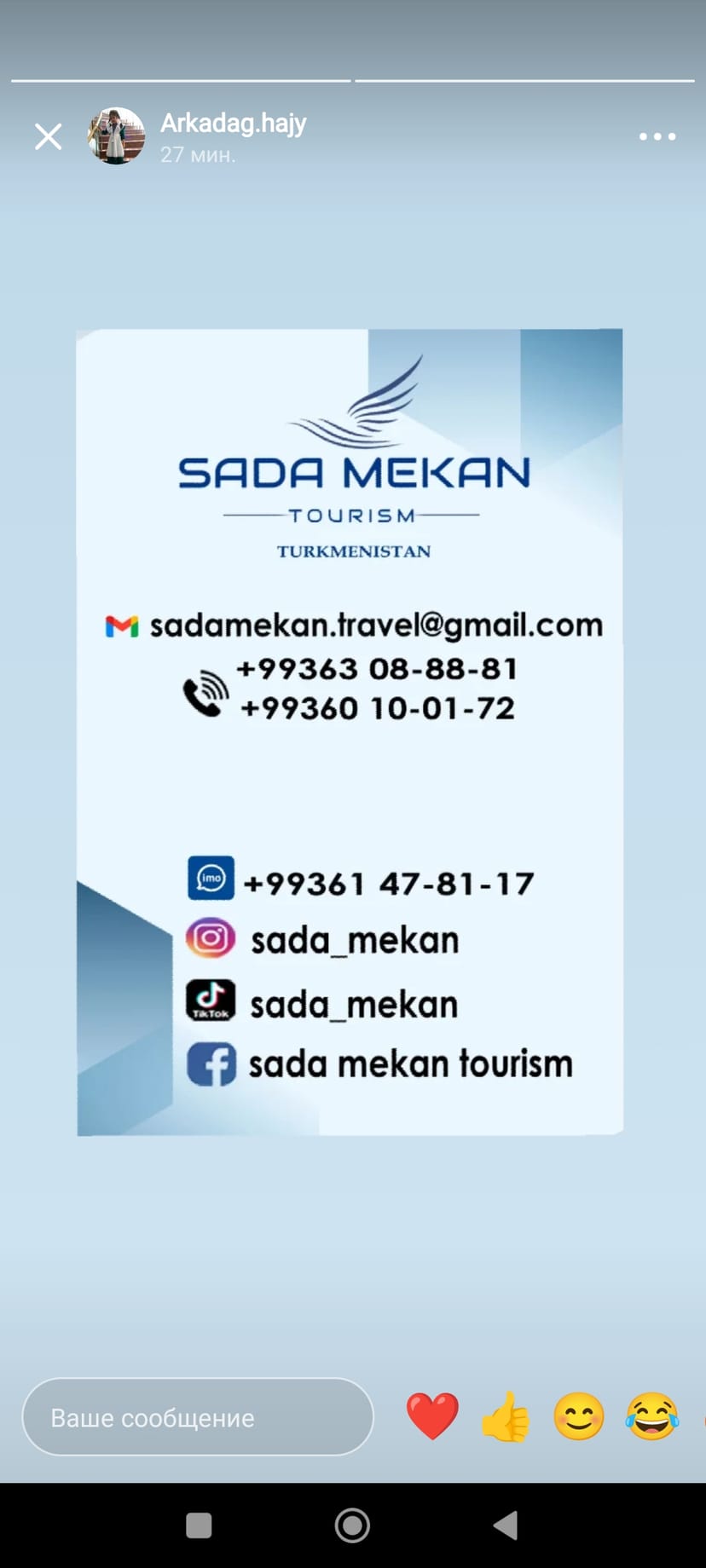 "Sada-Mekan" syýahat operatory