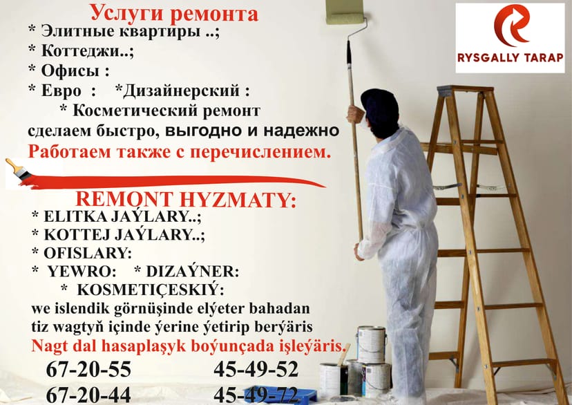 "Rysgally tarap" ИП предоставляет вам услуги дизайна и ремонта квартиры, а также все услуги дома и хозяйства.