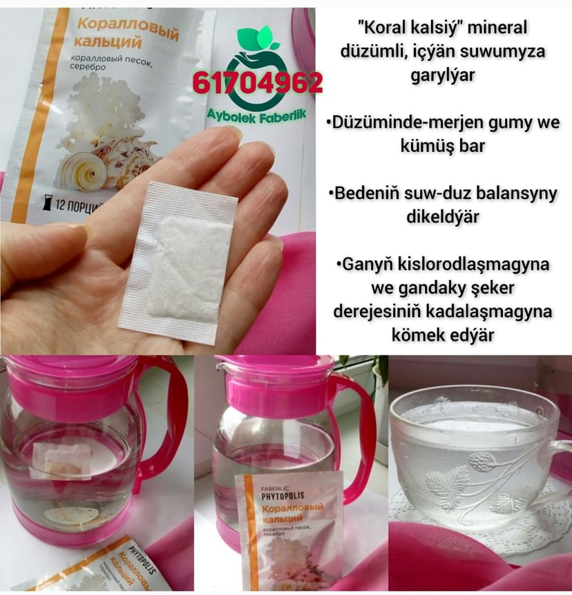 Faberlik den "Koral kalsiý" mineral düzümli bolup, ganyň kislorotlaşmagyna gandaky şekeriň kadaly bolmagyna kömek etýär Faberlic Turkmenistan 