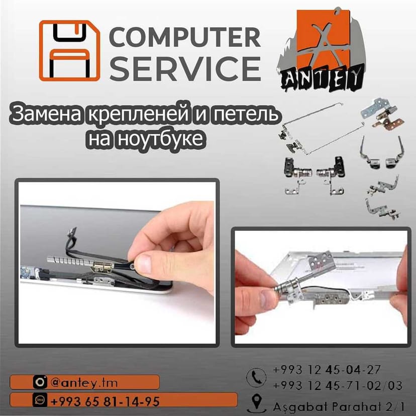 Anteý computer