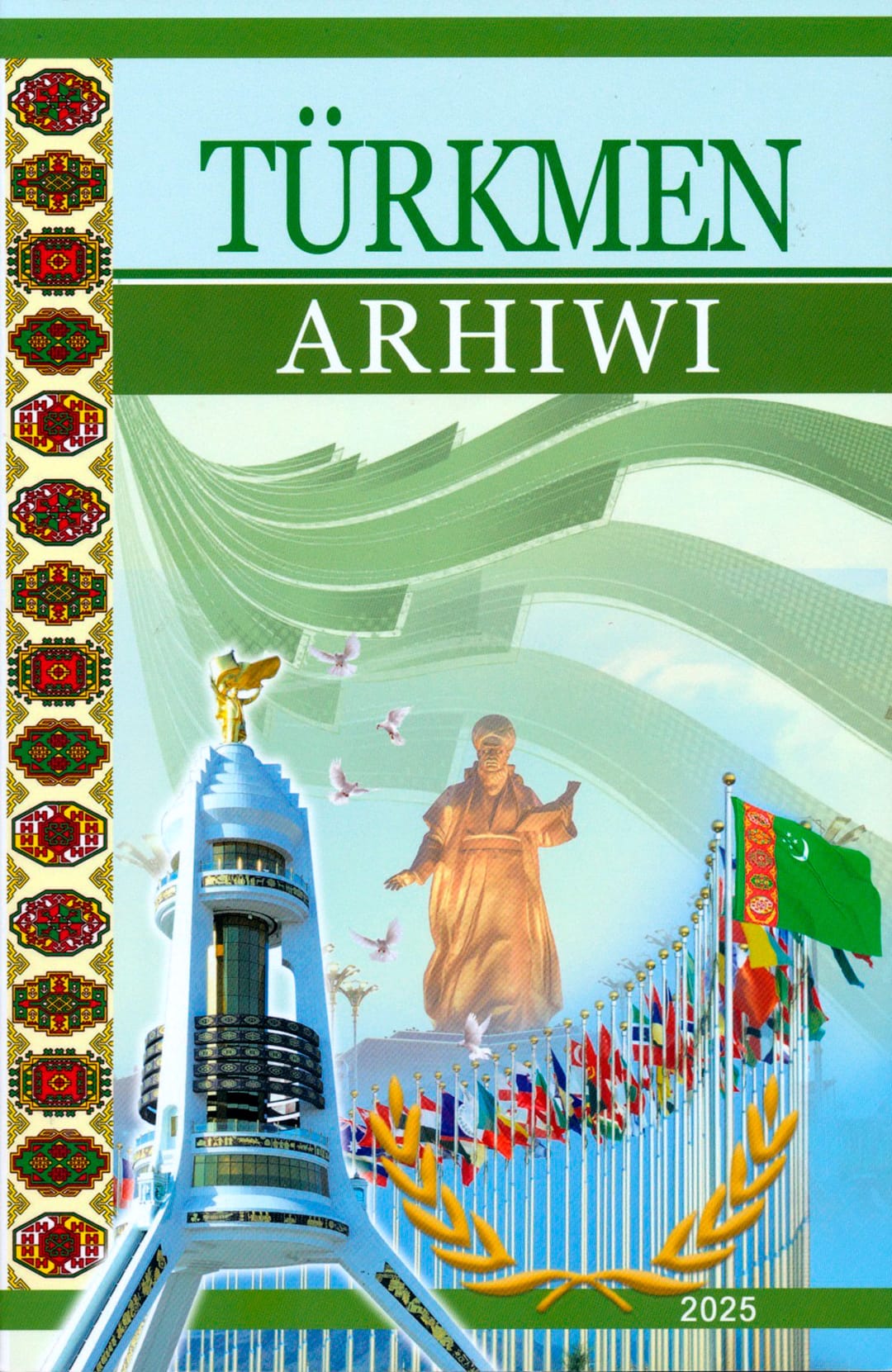 «Türkmen arhiwi» atly ylmy-usulyýet žurnalynyň 25-nji sany çapdan çykdy