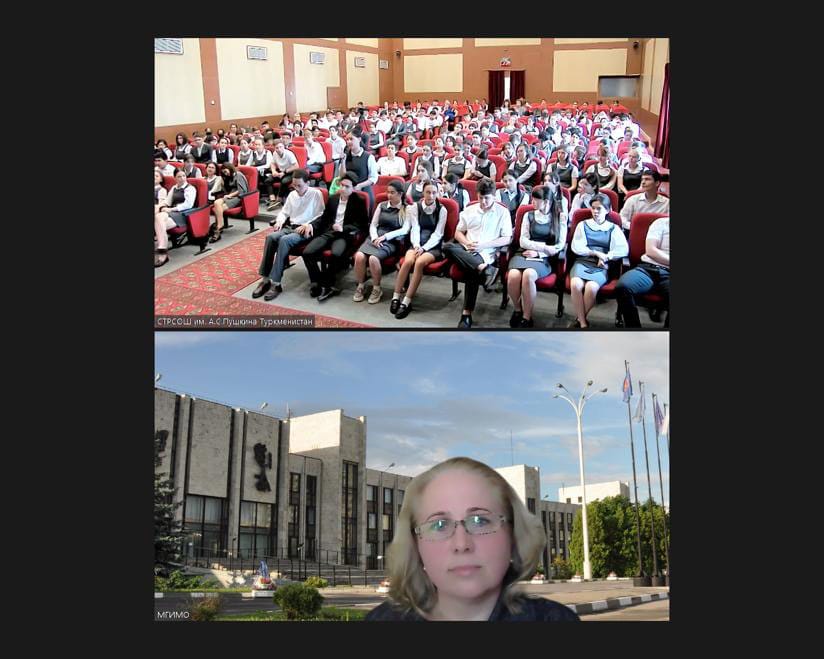 MGIMO held an online meeting with schoolchildren from Turkmenistan