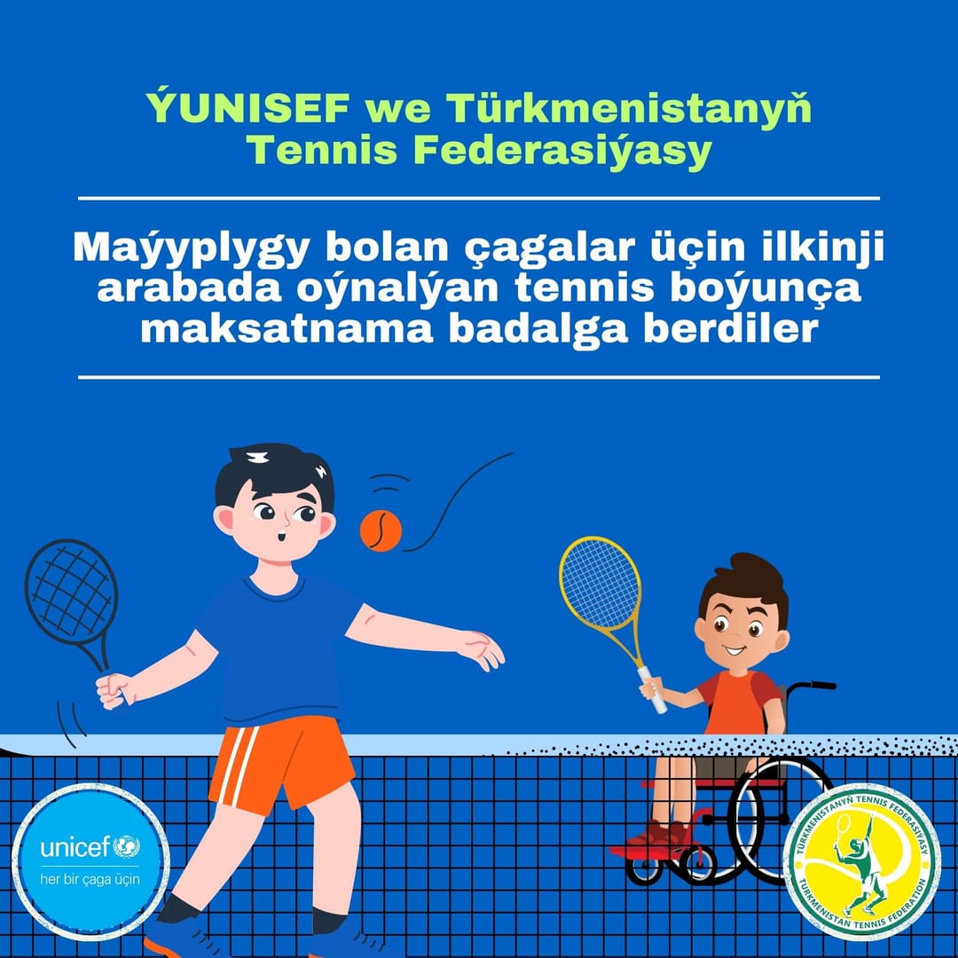 Впервые в Туркменистане запущена инициатива «Теннис на колясках»
