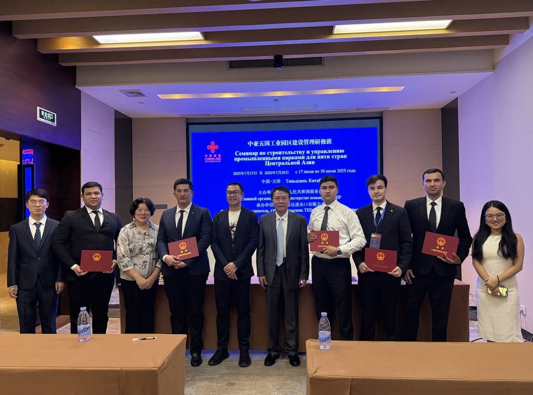 Specialists from the Ministry of Industry and Construction of Turkmenistan took part in a seminar on industrial parks in China