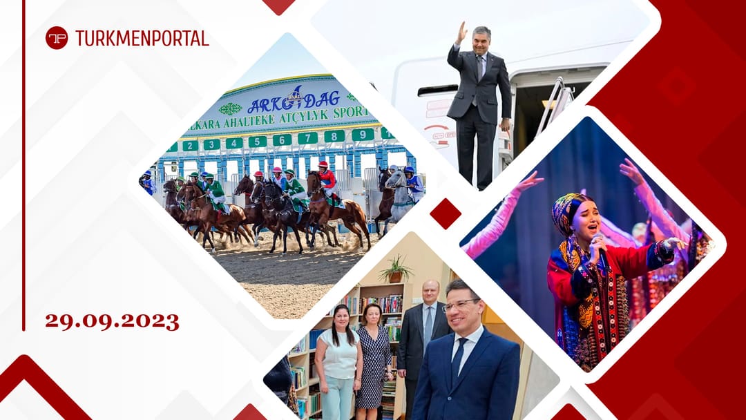 Начался рабочий визит Гурбангулы Бердымухамедова в Германию, в МИД Туркменистана прошла встреча с новым послом Испании, на праздничных скачках в Ашхабаде разыграли приз Президента Туркменистана и другие новости