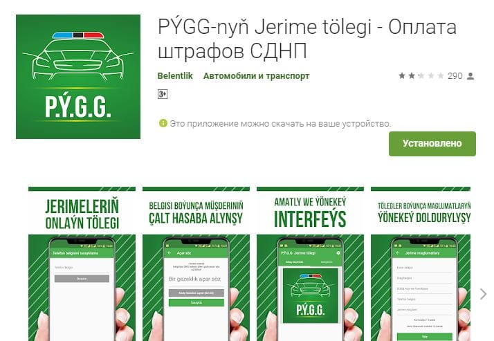 Turkmenistan's Police Traffic Supervision Service mobile app will help pay fines easily