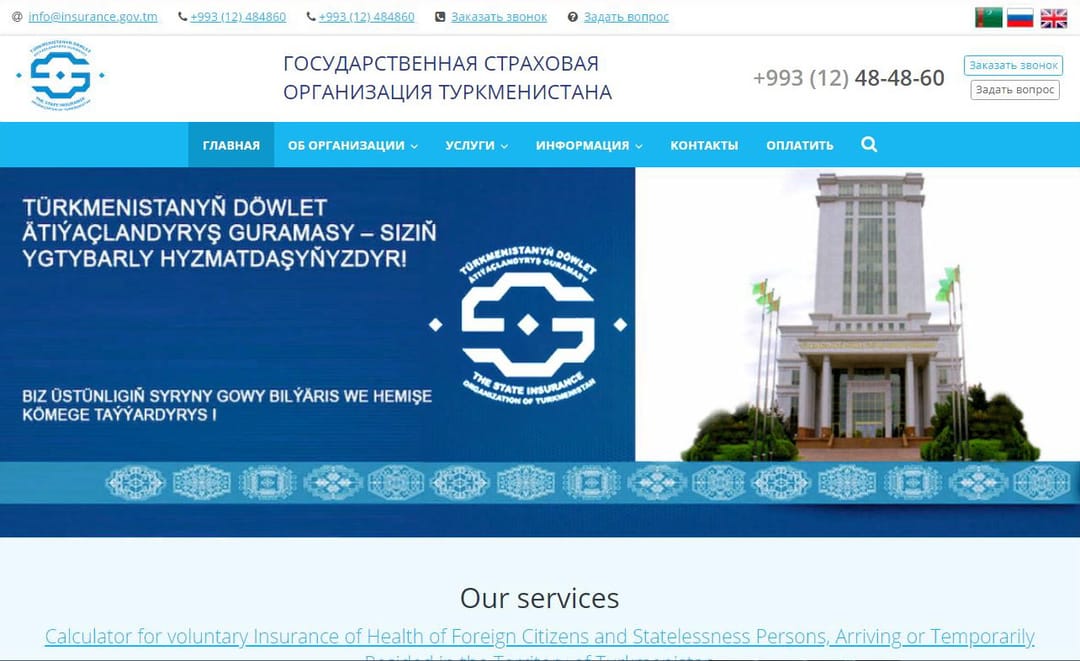 Insurance cost calculator for foreigners earned on the official website of the State Insurance organization of Turkmenistan
