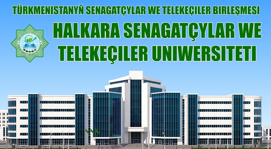 В Туркменистане 1 сентября откроется университет промышленников и предпринимателей