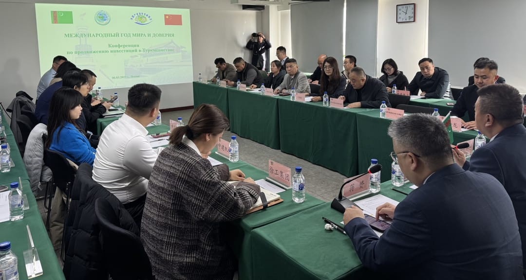 Pekin'de, Türkmenistan'ın yatırım fırsatları tanıtıldı