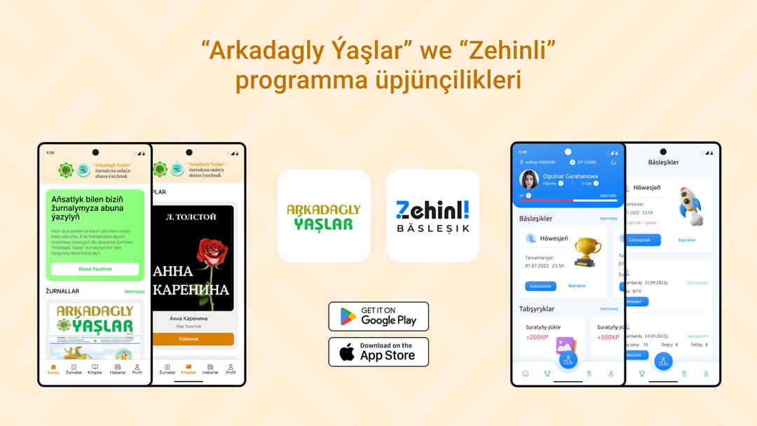 Подписчикам журнала «Аркадаглы яшлар» стала доступна интерактивная викторина Zehinli bäsleşik