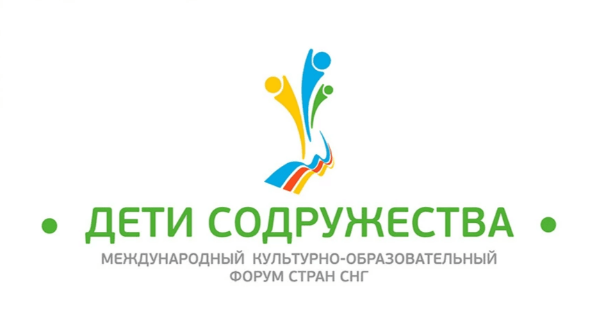 Школьники Туркменистана участвуют в форуме «Дети Содружества» в Беларуси