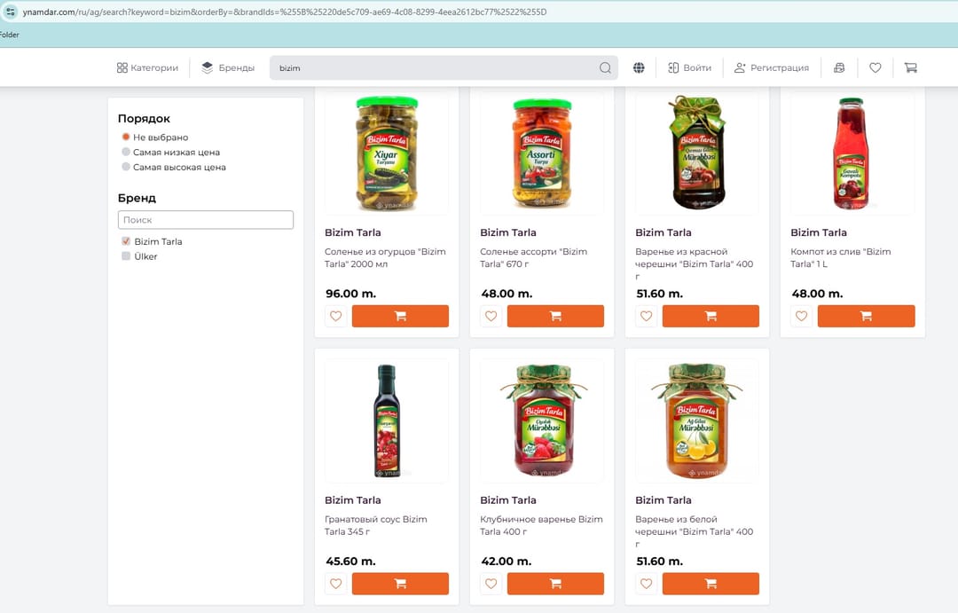 Azerbaycan'da üretilen ürünlerin Türkmenistan'da online satışı başladı
