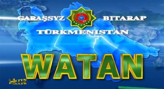 Information program "Watan" | 26.12.2022