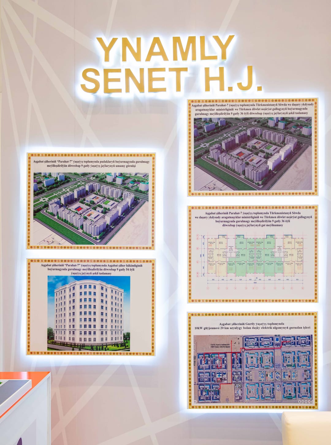 «Ynamly Senet» hojalyk jemgyýeti TSTB-niň sergisinde döwrebap hyzmatlaryny tanyşdyrdy