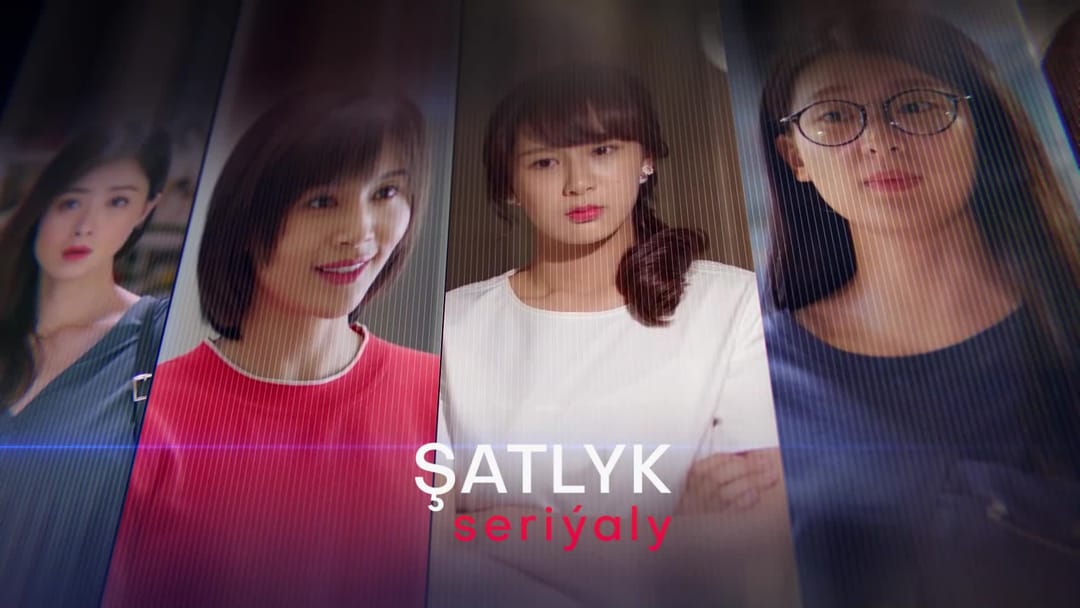 В январе 2024 года по телевидению Туркменистана покажут новый китайский сериал 