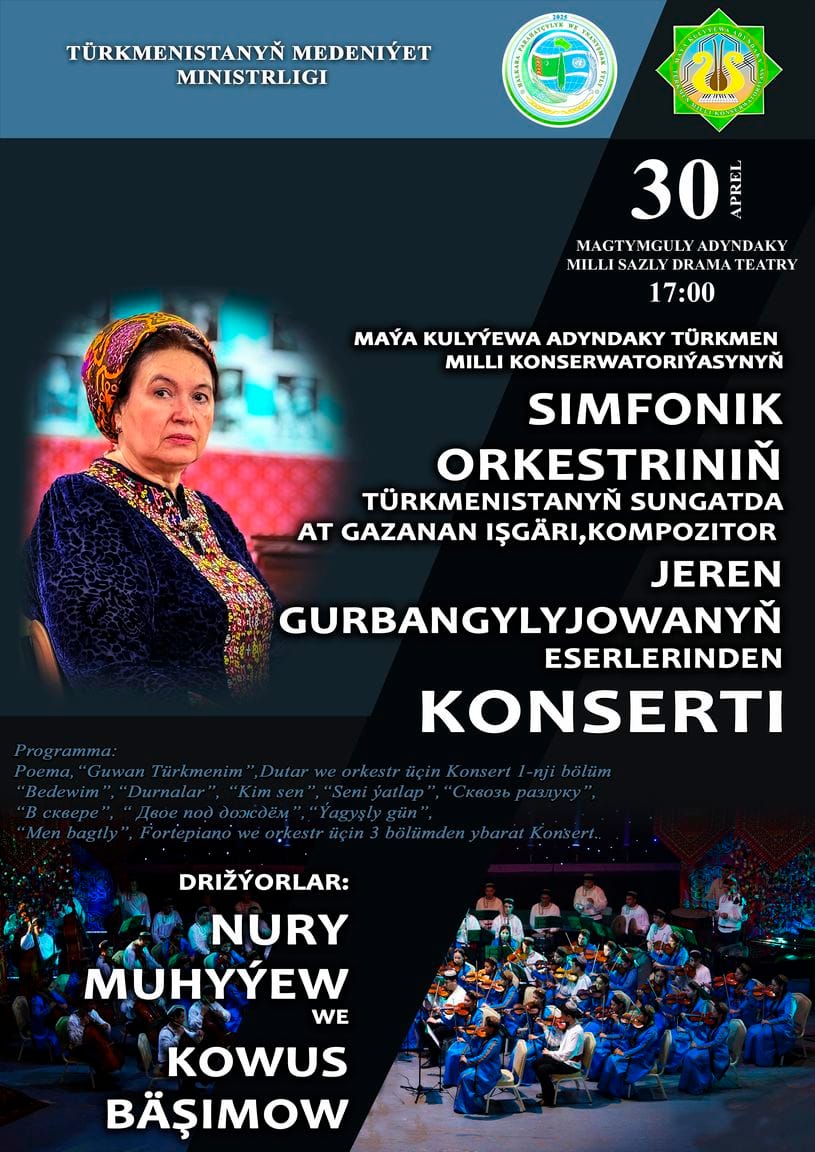 Jeren Gurbangylyjowanyň saz eserlerini Türkmen milli konserwatoriýasynyň simfoniki orkestri ýerine ýetirer
