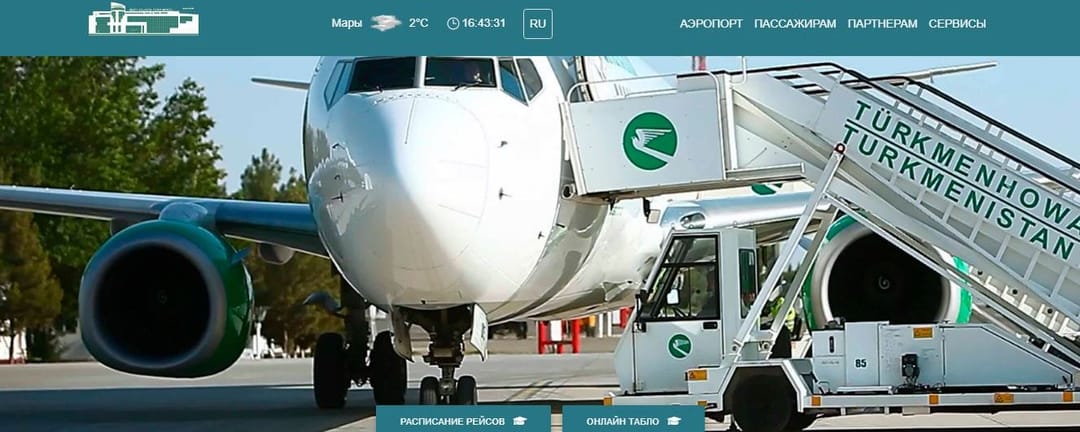 The airport of the city of Mary has got an official website