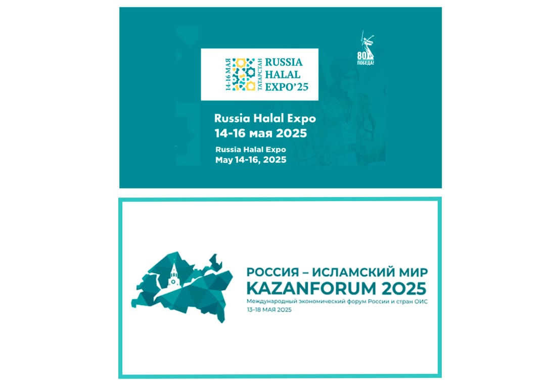 Türkmenistan «Russiýa – Yslam dünýäsi: KazanForum 2025» we «Russiýa Halal Expo 2025» sergilerine gatnaşar