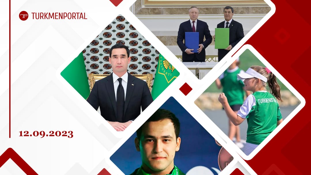 Аркадаг и Петербург станут городами-партнёрами, в Ашхабаде отметили еврейский новый год, туркменский штангист завоевал бронзу в толчке на чемпионате мира в Эр-Рияде и другие новости