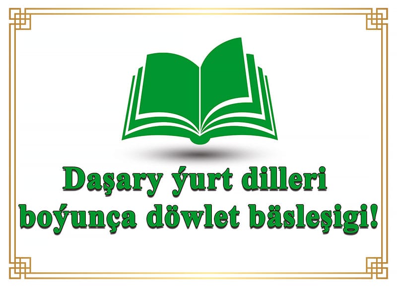 News of the day |  3rd of February