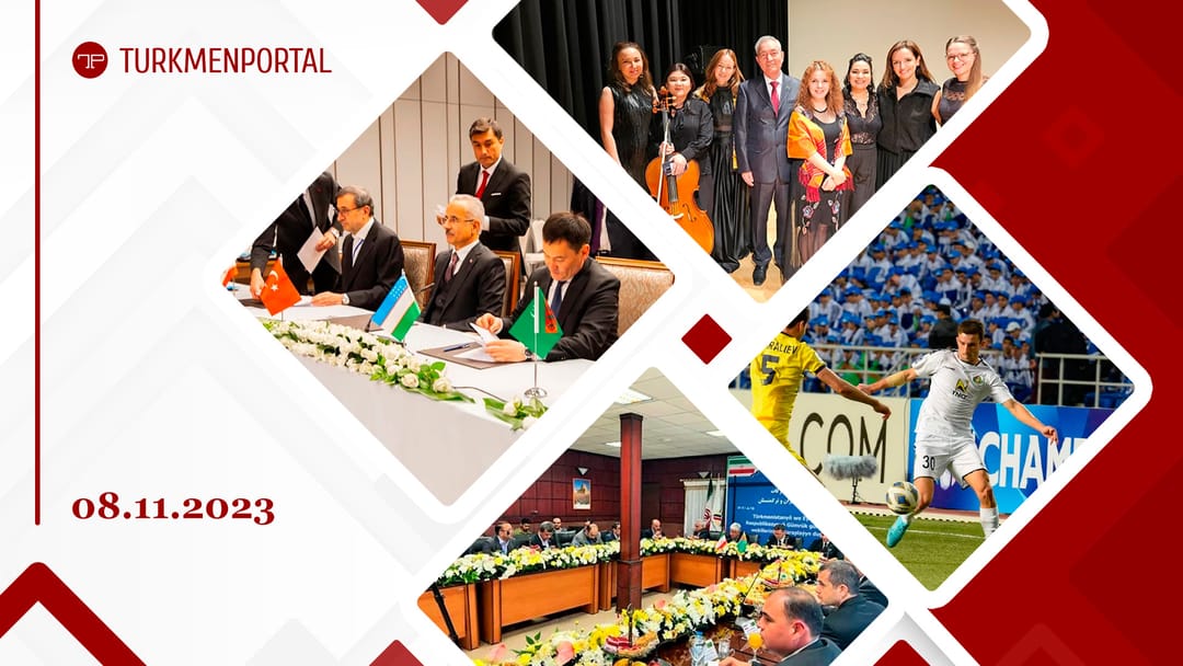 Туркменистан присоединится к новому транспортному коридору, композитор Сухан Туйлиев представил своё произведение в Швейцарии, таможенники Туркменистана и Ирана обсудили расширение сотрудничества и другие новости