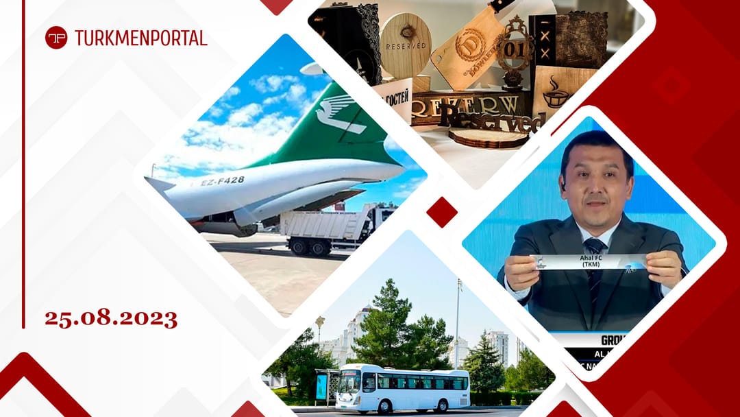 Туркменистан отправил гуманитарную помощь пострадавшим от наводнения в Приморском крае, Астрахань готовится принять киногруппу из Ашхабада, стали известны соперники «Ахала» в Лиге чемпионов Азии и другие новости