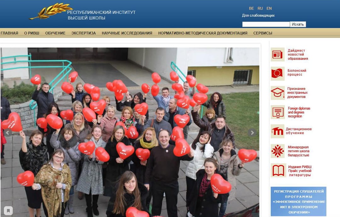 The Embassy of the Republic of Belarus in Turkmenistan informs about enrollment in the online Belarusian language school