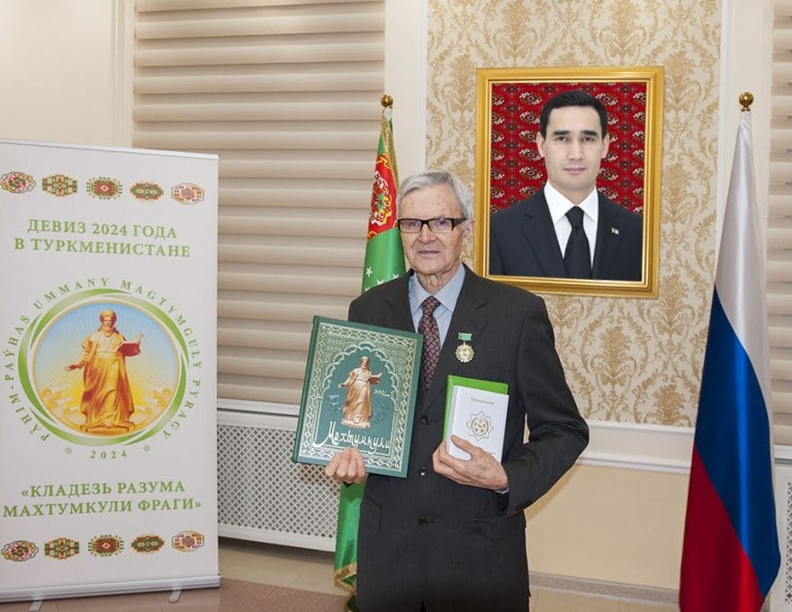 Russian archaeologist Viktor Pilipko was awarded the anniversary medal of Turkmenistan