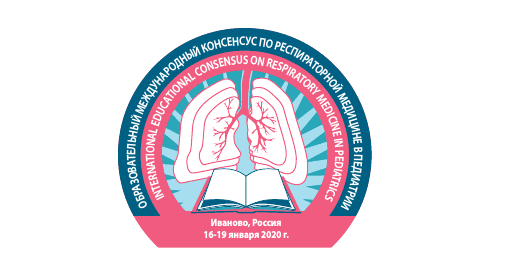 IХ Международный образовательный консенсус собрал педиатров из разных регионов России и стран СНГ