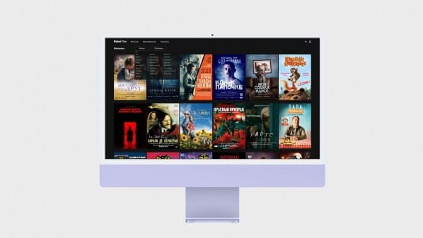Belet Film online cinema website has completed a major update
