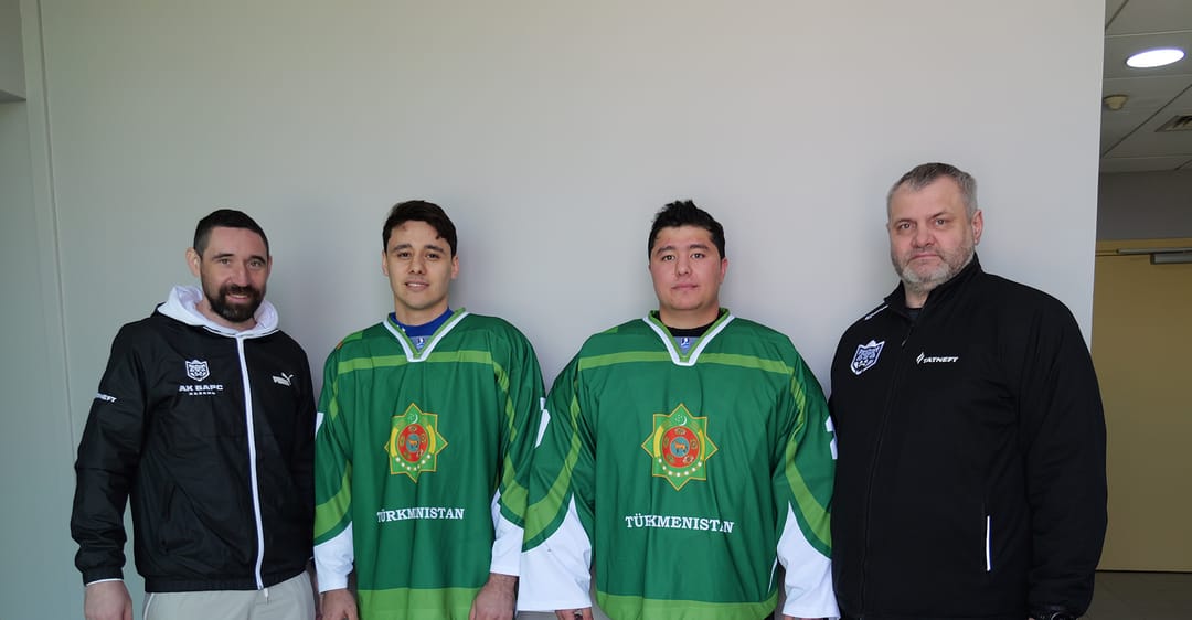 В Ашхабаде пройдет товарищеский матч между хоккеистами «Ак Барса» и сборной Туркменистана